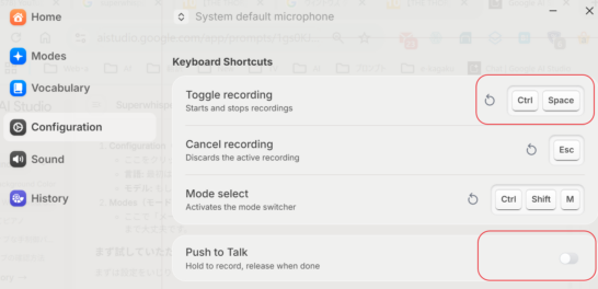 ショートカットの重複