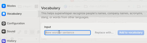 固有名詞は「Vocabulary」へ